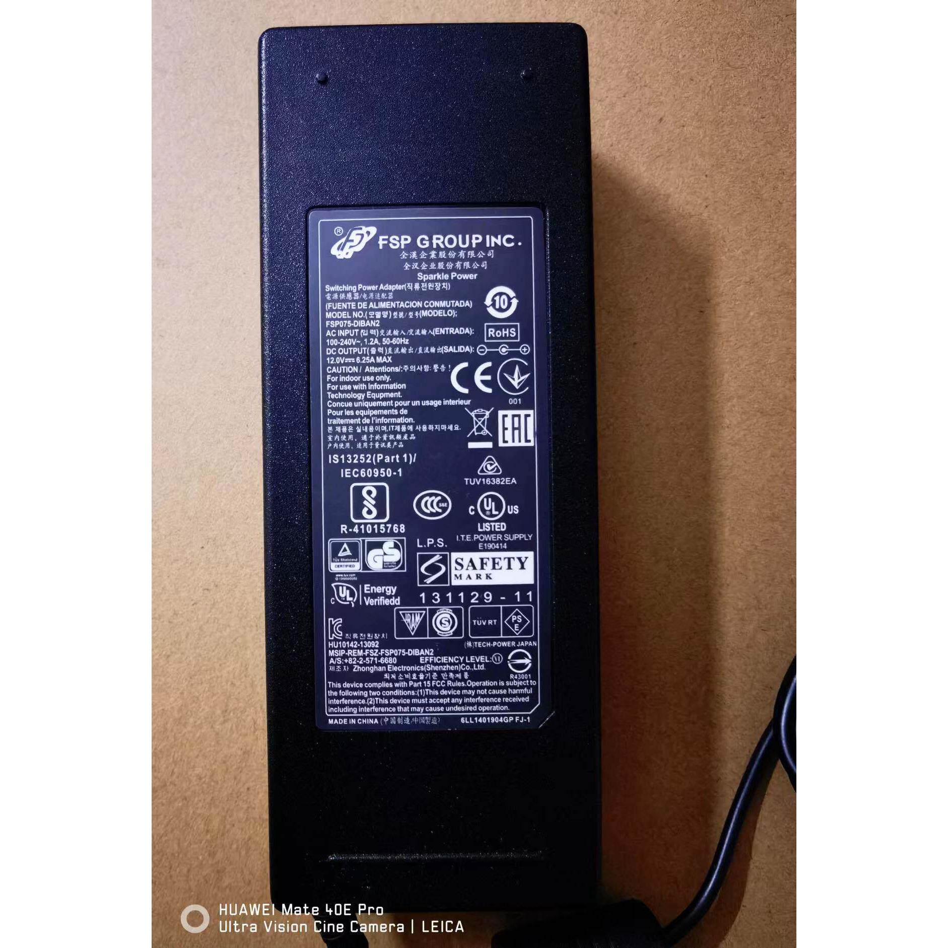 12V6.25A原装FSP全汉开关电源适配器FSP075-DMAA1显示器监控电源