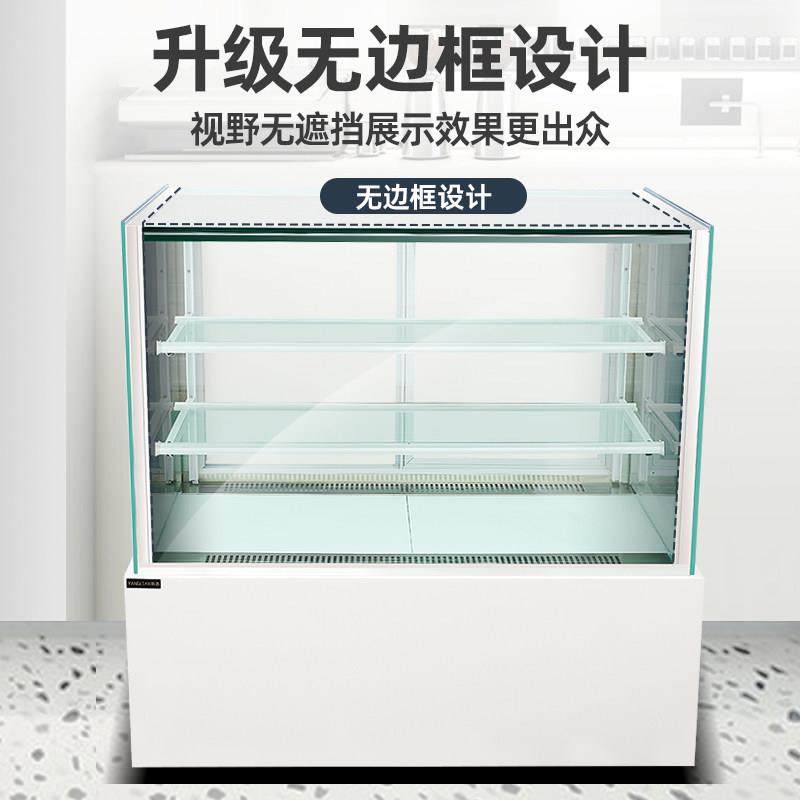 蛋糕柜冷藏柜商用甜品冷藏展示柜奶茶店水果吧台保鲜风冷无边框