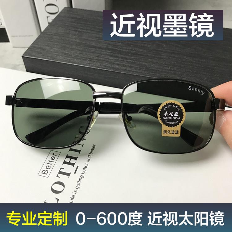 男士大框近视太阳眼镜潮人开车专用高清偏光太阳镜方形有度数驾驶