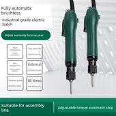 优闻全自动无刷电批电动螺丝刀 到扭自停 定扭工业级220V可调扭力