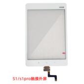 适用于步步高S3S2S1pro触摸外屏S3WS1A显示内屏幕BBK液晶触屏H9AM