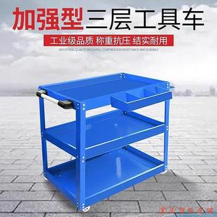 多功能移动工具箱维修手推车 结实耐用汽修五金工具柜车间抽屉式