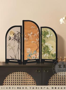 中古风墨竹花鸟小屏风客厅桌面摆件装饰品覆古艺术玄关电视柜摆画