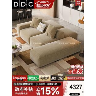 DDC摩图迪熙棉麻布沙发客厅模块个性组合布艺沙发方块豆腐块沙发