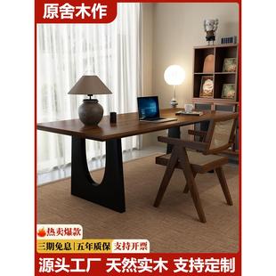 客厅实木大长书桌餐桌椅胡桃木色家用工作台办公桌电脑桌子白蜡木