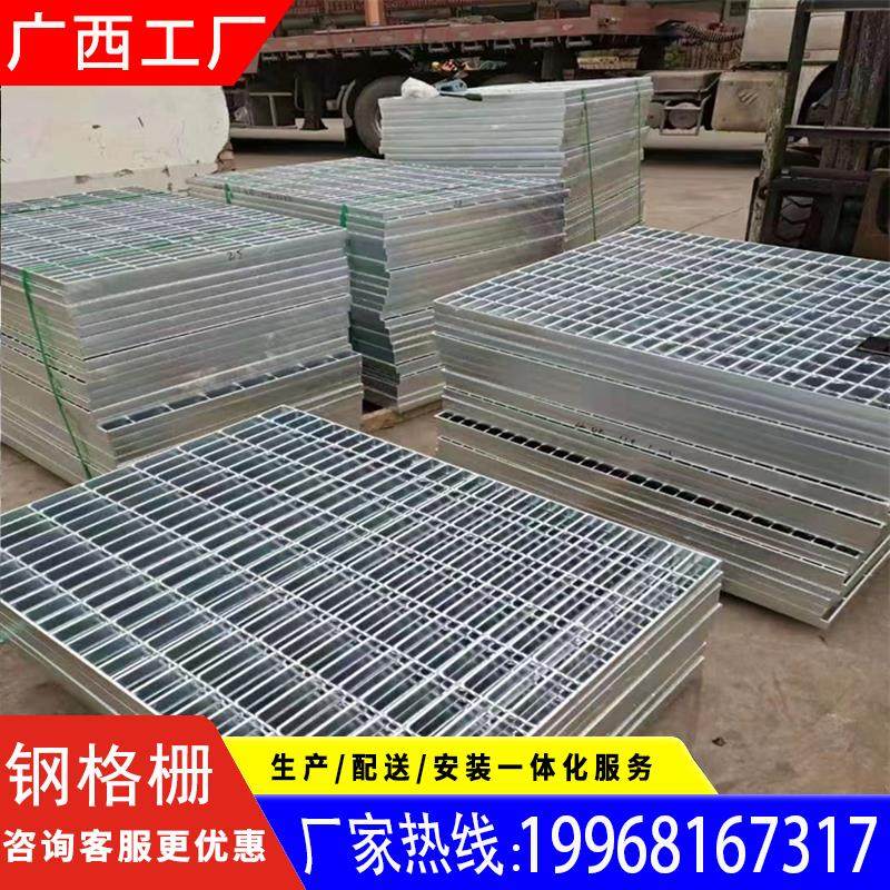 广西镀锌金属钢格板工厂热镀锌钢格栅板车库格栅板金属镀锌钢格板,基础建材,排水沟槽/盖板,淘宝优惠券,粉丝福利购,淘宝优惠卷
