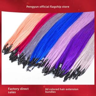 8D接发束彩色隐形无痕接发挑染假发束接发片奶奶灰接发在家自己接
