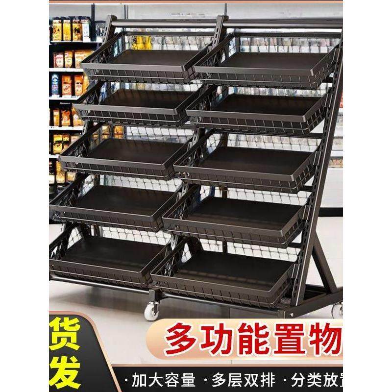 超市生鲜货架落地果蔬展示架水果店蔬菜斜口篮面包店可移动置物架,商业/办公家具,超市货架,淘宝优惠券,粉丝福利购,淘宝优惠卷