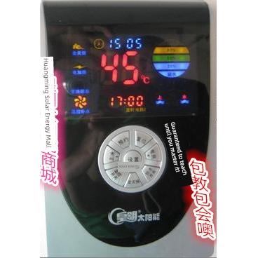 正品黄明太阳能热水器配件温控器瑞平Hcp-1仪表水温水位控制器