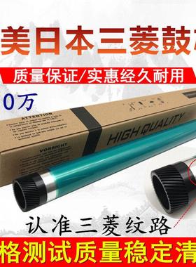 柯美 美能达BH350 423 283 282 7828 363 362 3510 鼓芯 感光鼓