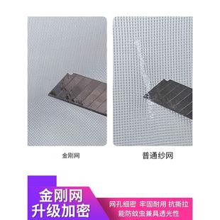 门窗窗户防护网纱 金刚砂网纱窗防虫沙窗网家用自粘防蚊磁吸自装