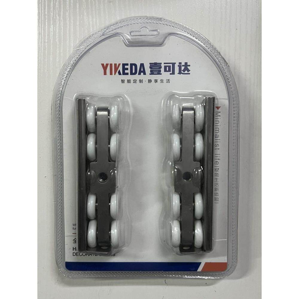 普利隆8轮超静音滑轮 808B推拉门吊滑 移门吊轨道滑轮 滑门吊轮,基础建材,吊滑,淘宝优惠券,粉丝福利购,淘宝优惠卷