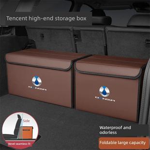 腾势D9 Z9GT N9汽车车用后备箱收纳箱车载储物盒车内用品