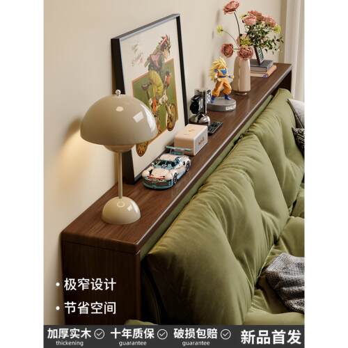 实木沙发靠背柜后置物架床尾长条收纳柜夹缝隙储物床头墙边小窄桌