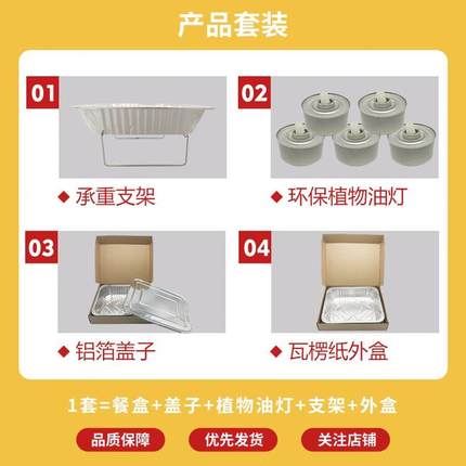 锡纸盒烤鱼外卖打包盒带盖可加热长方形一次性食品级大号龙虾鱼盘