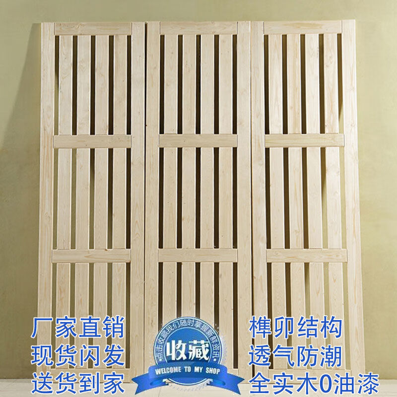 床板实木排骨架榻榻米铺板防潮床架子硬松木垫片木板加厚定制床板图片