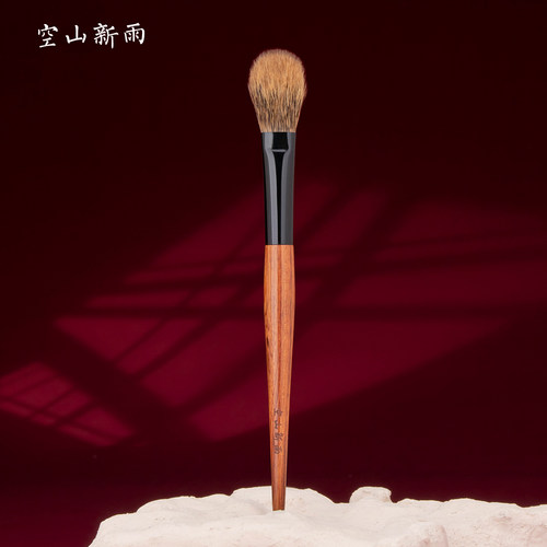 空山新雨长乐系列C07扁圆腮红刷 黄松鼠毛超柔软眼下定妆刷高光刷