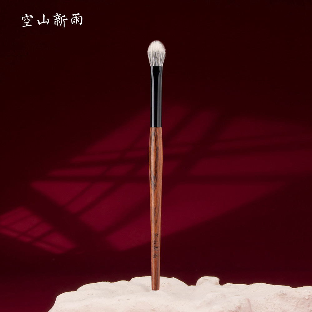 空山新雨长乐C128杏仁眼影刷羊毛中号铺色局部上色点彩晕染化妆刷,彩妆/香水/美妆工具,化妆刷,淘宝优惠券,粉丝福利购,淘宝优惠卷