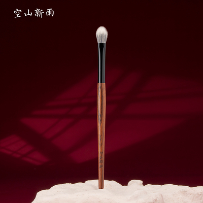 空山新雨长乐C128杏仁眼影刷羊毛中号铺色局部上色点彩晕染化妆刷