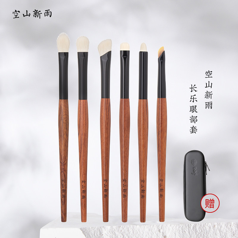 空山新雨长乐眼部套刷打底晕染铺色刷提亮细节眼影鼻影刷眼线眉刷,彩妆/香水/美妆工具,化妆刷,淘宝优惠券,粉丝福利购,淘宝优惠卷
