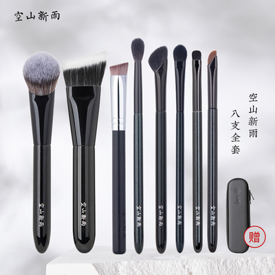 空山新雨踏歌化妆刷8支佳琦推荐沧州修容腮红眼影提亮眼线刷