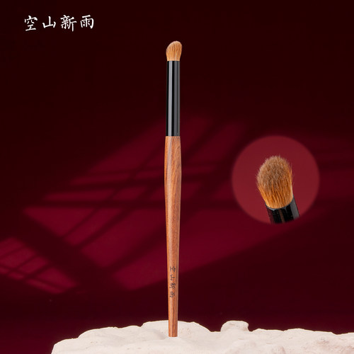 空山新雨长乐C134马蹄高光刷黄狼尾动物毛指腹形多功能遮瑕提亮刷