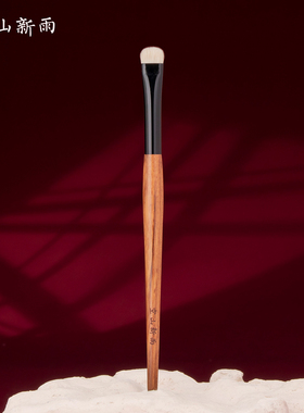 空山新雨C110烟熏眼影刷羊毛加深眼尾晕染眼线画卧蚕下眼睑细节刷