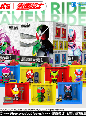 TALA'S假面骑士集装箱大战果汁软糖29g草莓味营养糖果趣味玩具