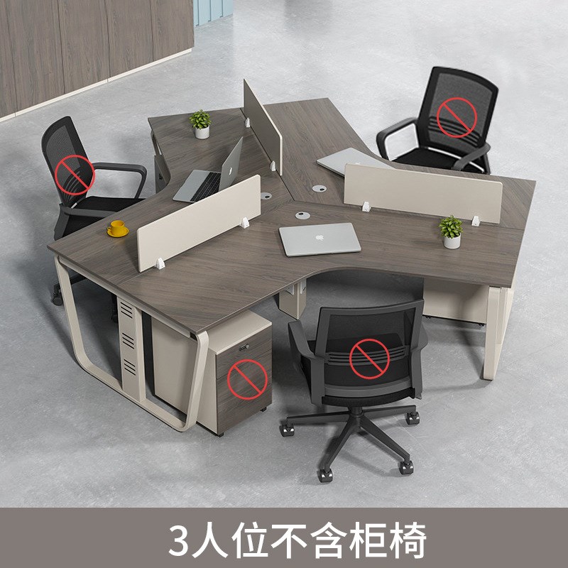 职员桌简约现代办l公电脑桌屏风卡座2/4二四六八人位员工桌椅组合