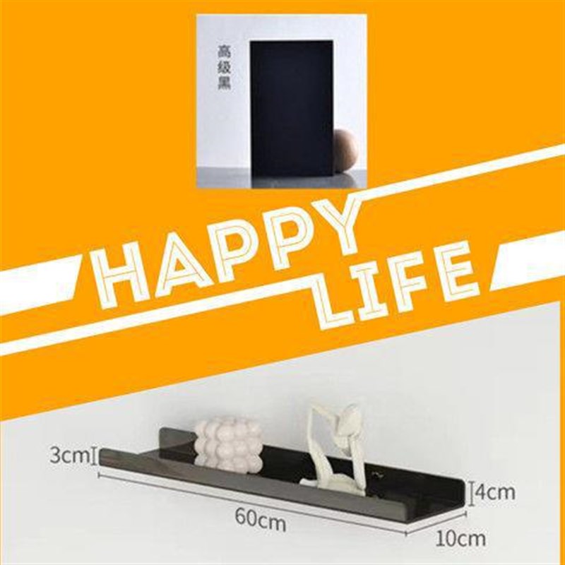 家用卫生间墙面上极简风沙发后收纳置H物架搁板宿舍书架透明杂志