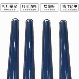 5502 理光彩色复印机5000 3300 5501 5503打印机a3硒鼓鼓芯 3501