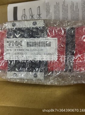 THK直线导轨滑块THKKR30H10A-0200-0-00/ KR30H10A-05T00-P-0-001