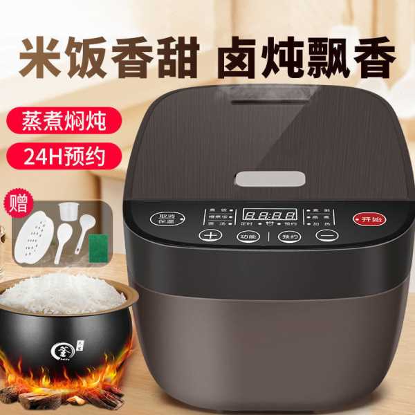 家用电饭煲 多功能 智能 可预约大容量 上蒸下煮带蒸笼家用电饭煲