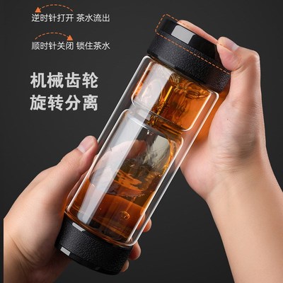 高端茶水分离泡茶杯便携大容量水杯双层隔Q热玻璃杯男士杯子