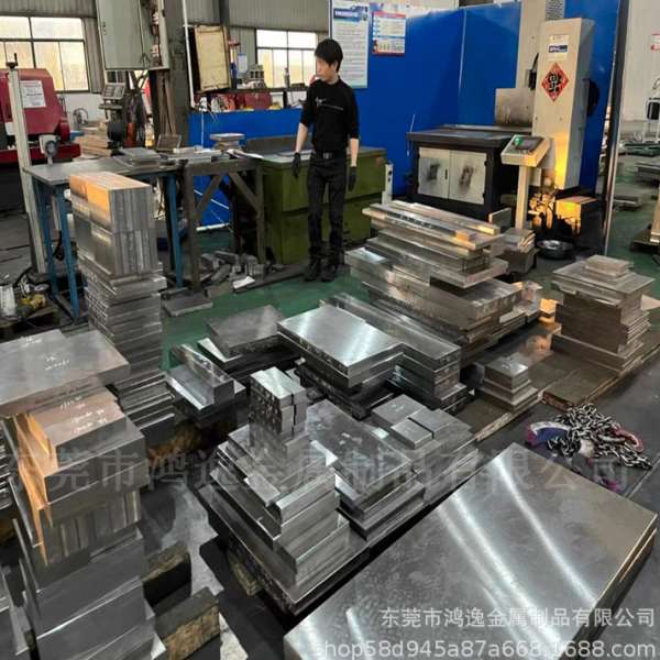 厂家直供2738模具钢 GS-2738预加硬耐酸性2738H 塑胶模具钢