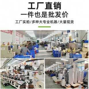 3020标签纸 纸不干胶标签打印贴纸100 整箱铜版
