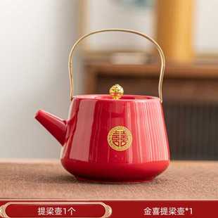 结婚用品大全茶具婚庆新人改口家用喜杯喜壶陪嫁送新人 敬茶杯套装