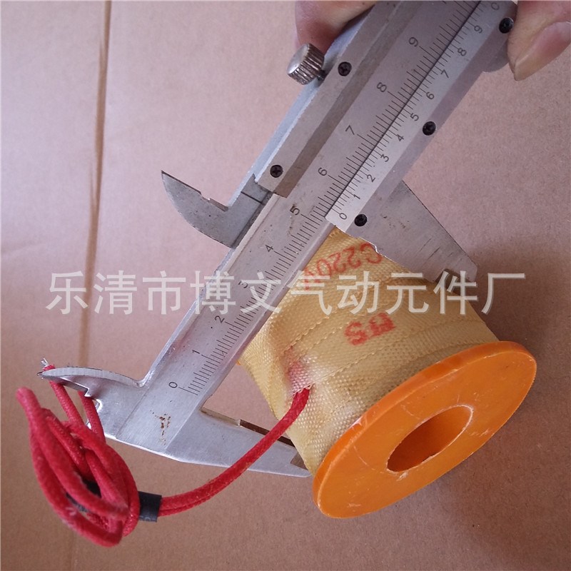 管道阀UW-32 US 2L200线圈型号US-RC 高温电磁阀线圈