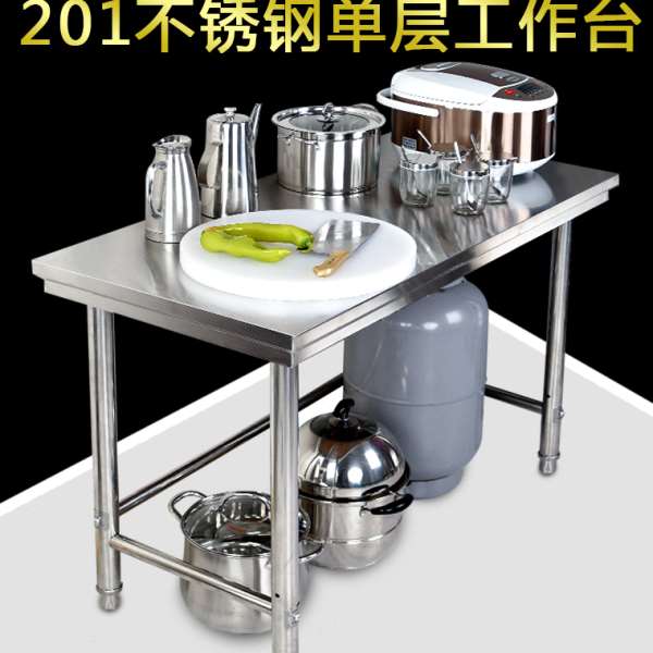 厨房一层操作台灶台架炒菜桌打荷层桌子多功能饭店不锈钢台