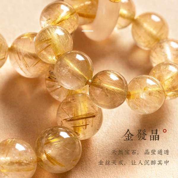 【正才】金发晶手机链挂绳指环防摔手捻防丢挂饰包挂件