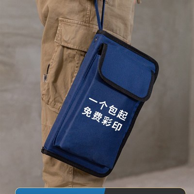 万用表收纳包g网络维护工程师工具包小弱电维修电工家用五金工具