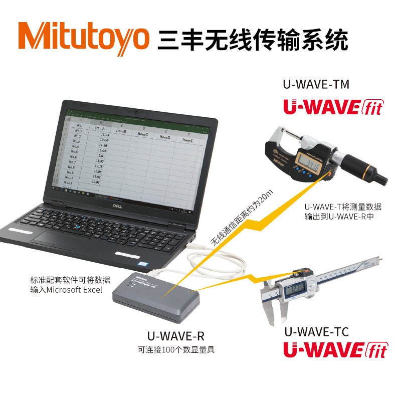 三丰硬质合金量爪5l00-151-30工业电子精度游标卡尺 数显卡尺数字