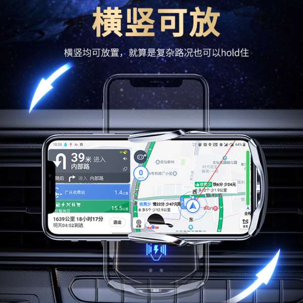 适用于马5系3系7系1系X1X3X5X2X6X7专车专用手机车载支架