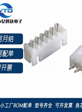 白色直针XHd-4A 间距2.54MM XH2.54-4P 4A针座 直脚 全系列接插件