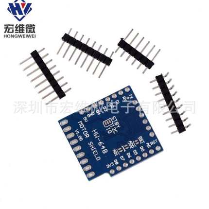 电动机驱动模块WeMos D1迷你I2C双马达驱动TB6612FNG V1.0.0