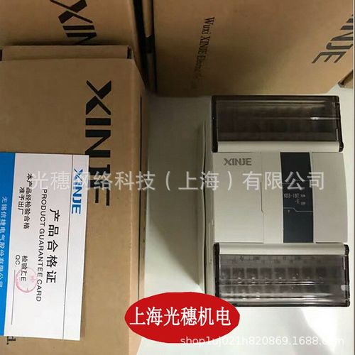 XD5-32RhT-E原装信捷PLC模块XD5-32RT-C可编程控制器
