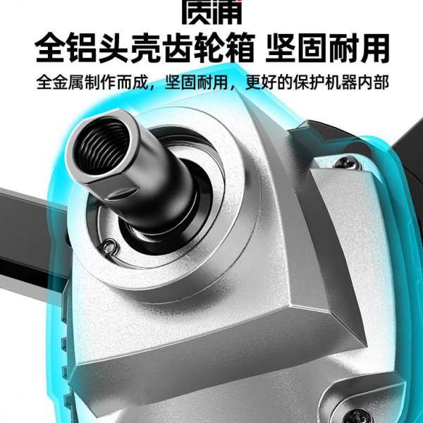 涂料搅拌机油漆拌水泥腻子粉工业打浆手持打灰机电动混凝土搅拌器
