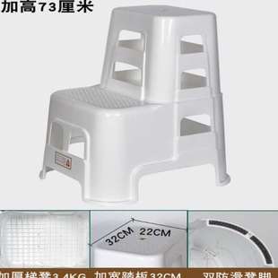 加厚多功能低台阶凳子梯子凳登二步梯两步凳洗车凳塑料凳家用