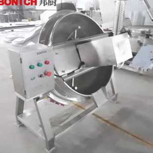 油酥米花糖搅拌拌糖设备 马蹄糕熬煮搅拌夹层锅 火锅底料炒料机
