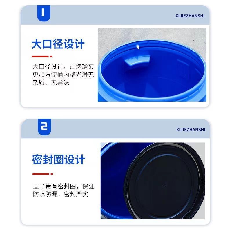 料铁箍桶加厚塑料圆桶30升50升60升200升化工桶发酵桶,橡塑材料及制品,塑料桶/塑料瓶/塑料罐,淘宝优惠券,粉丝福利购,淘宝优惠卷